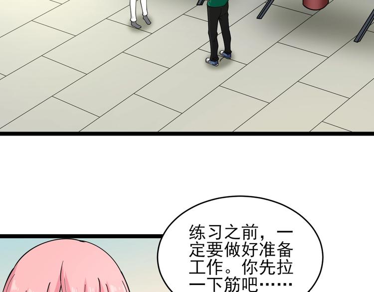 第97话 振堂武馆57