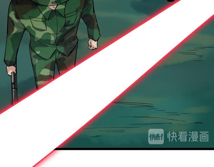 第159话 灵犬灵犬43