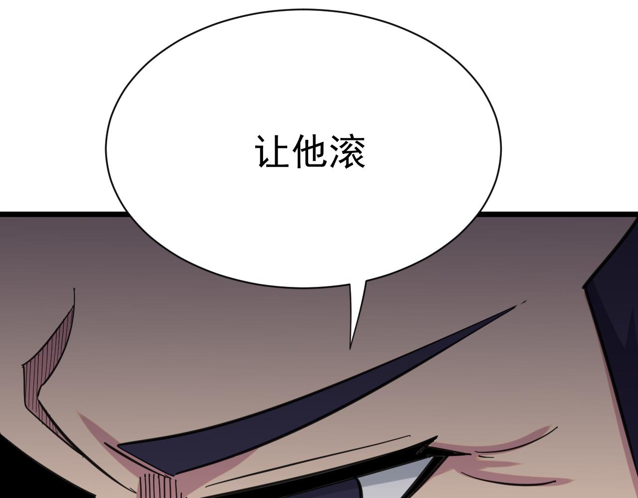 第322话 马胖子78