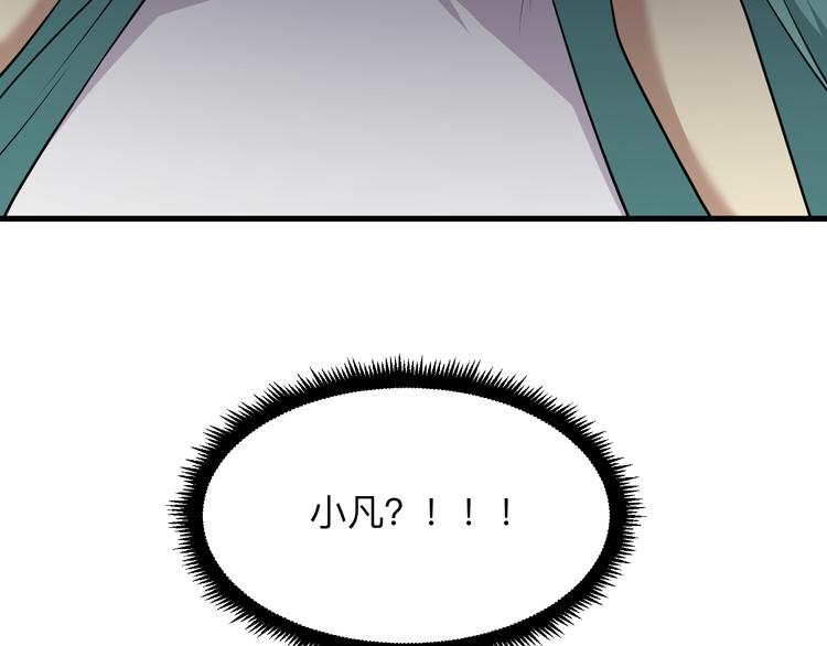 第228话 武神山25