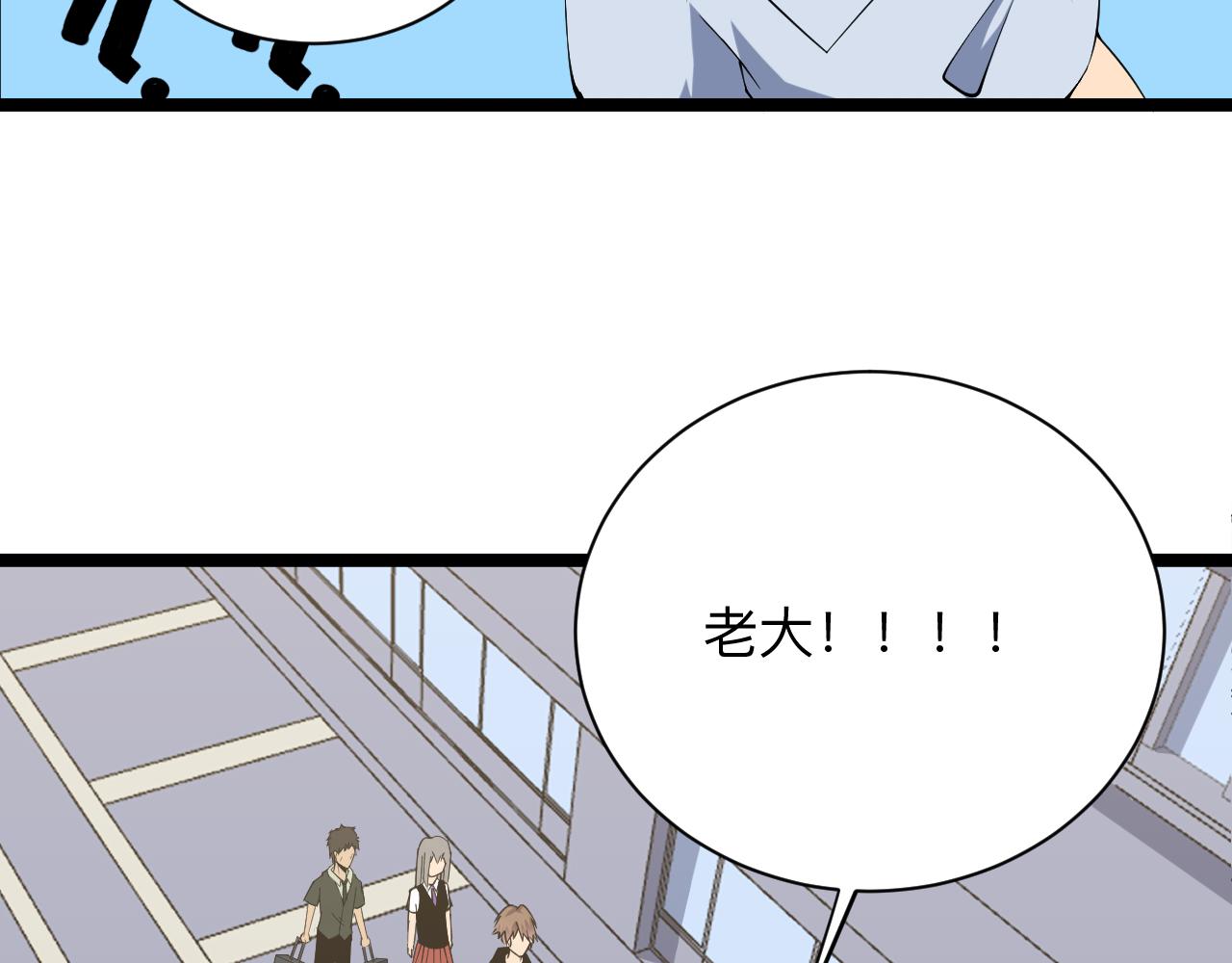 第246话 君子难当82