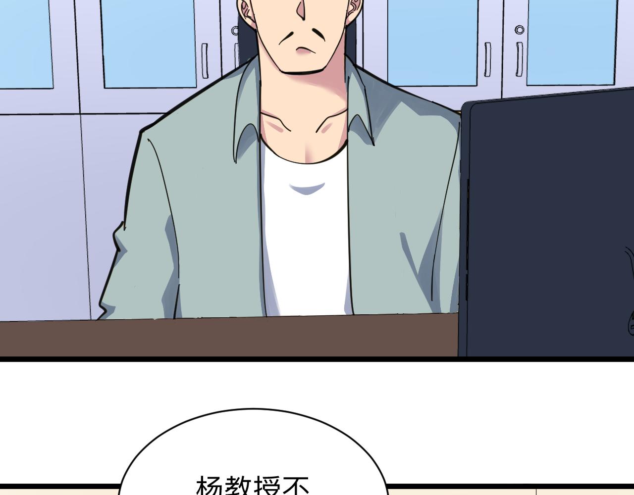 第292话 青灵玉63
