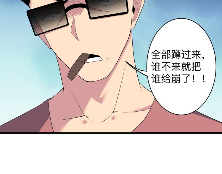 第238话 打劫34