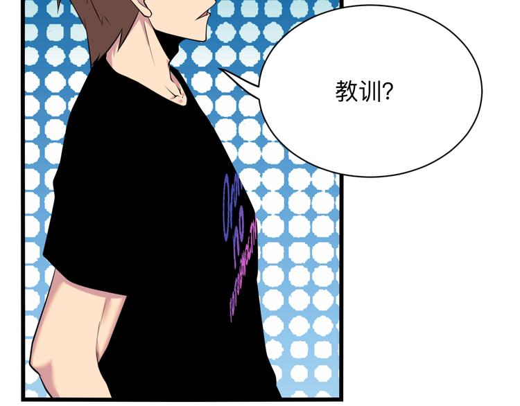 第227话 强化版22