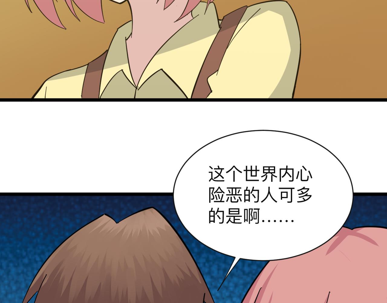 第335话 初见62