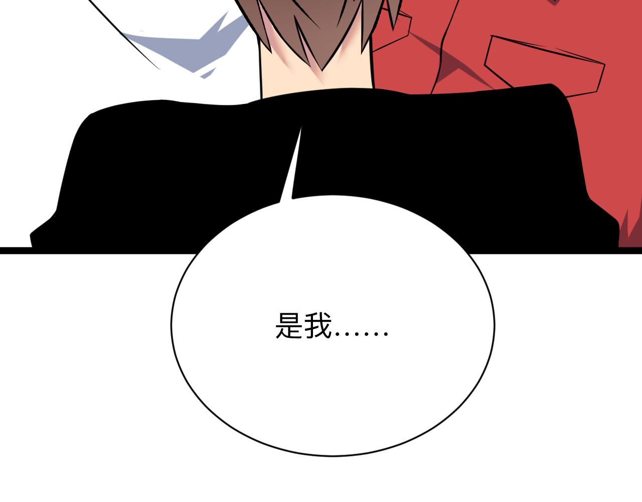 第248话 多多关照25