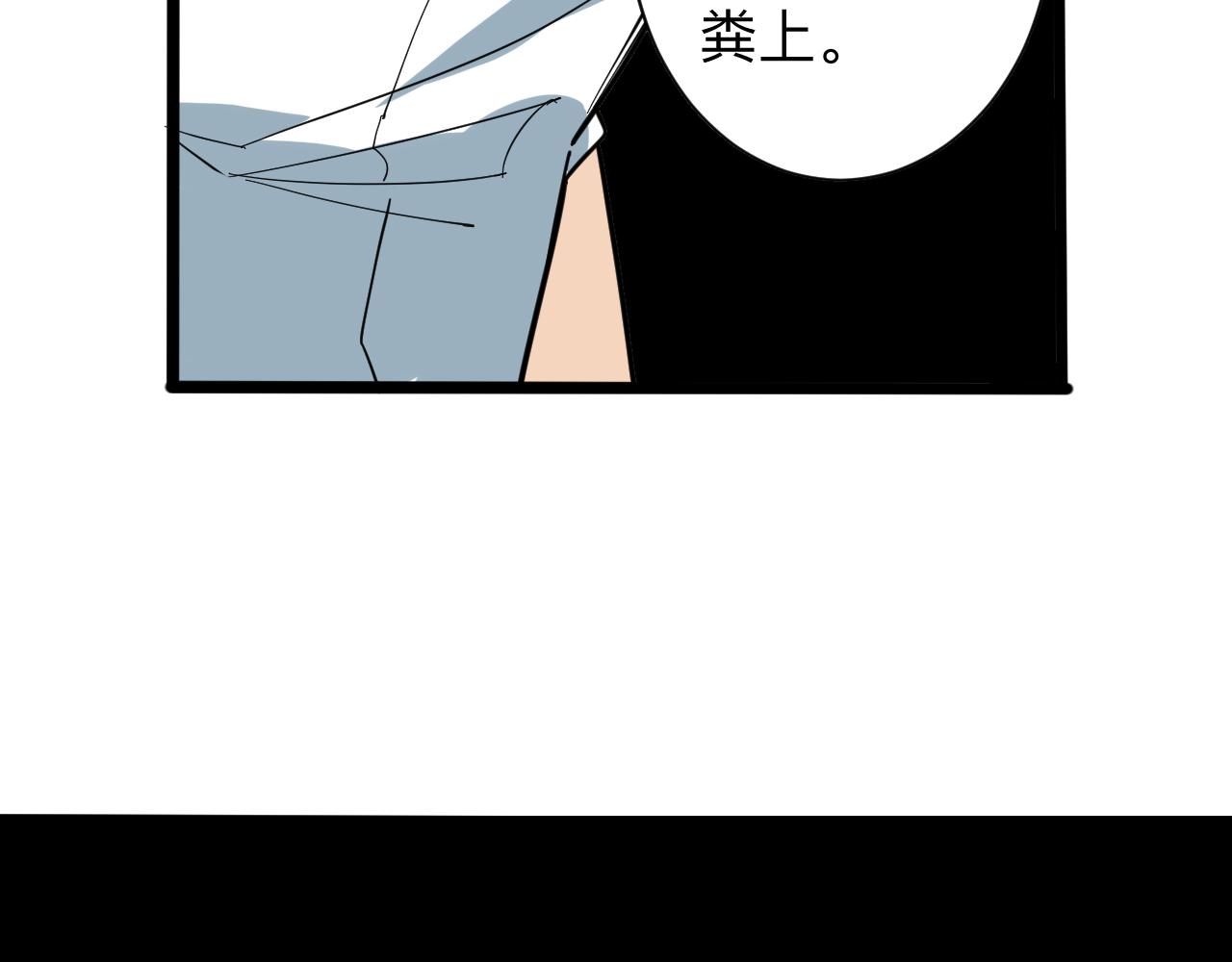 第266话 大猪头69