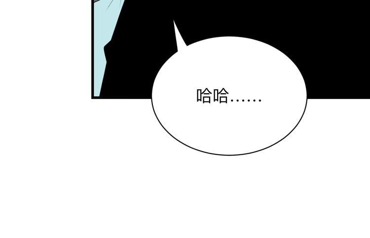 第237话 雪莲水63