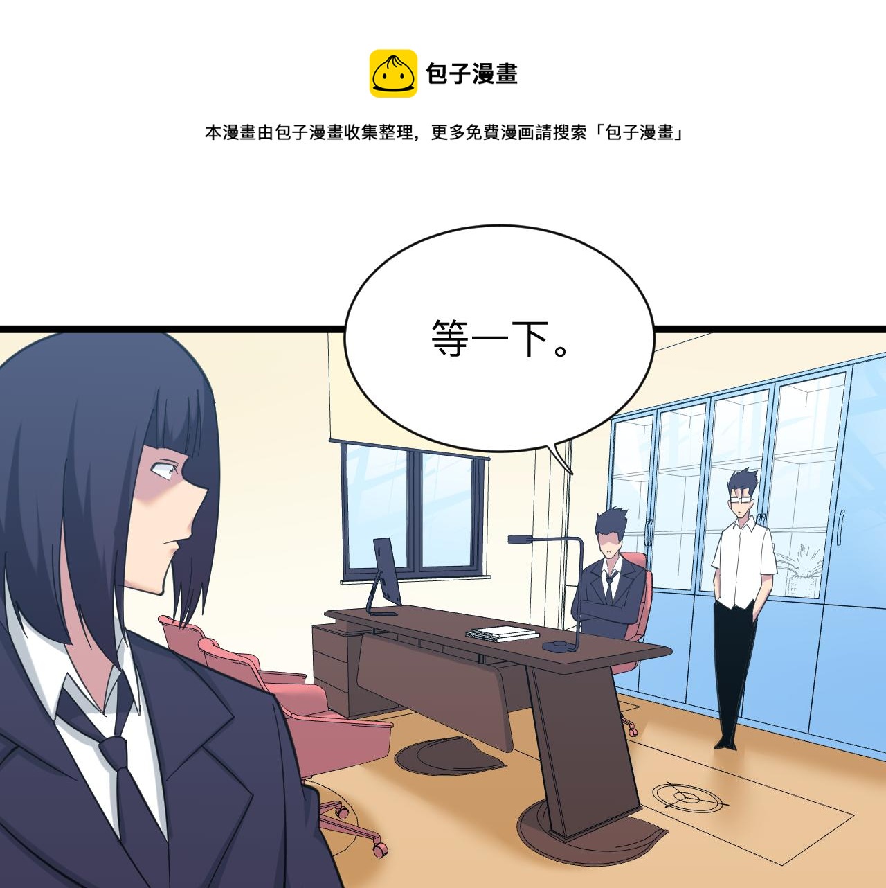 第322话 马胖子80