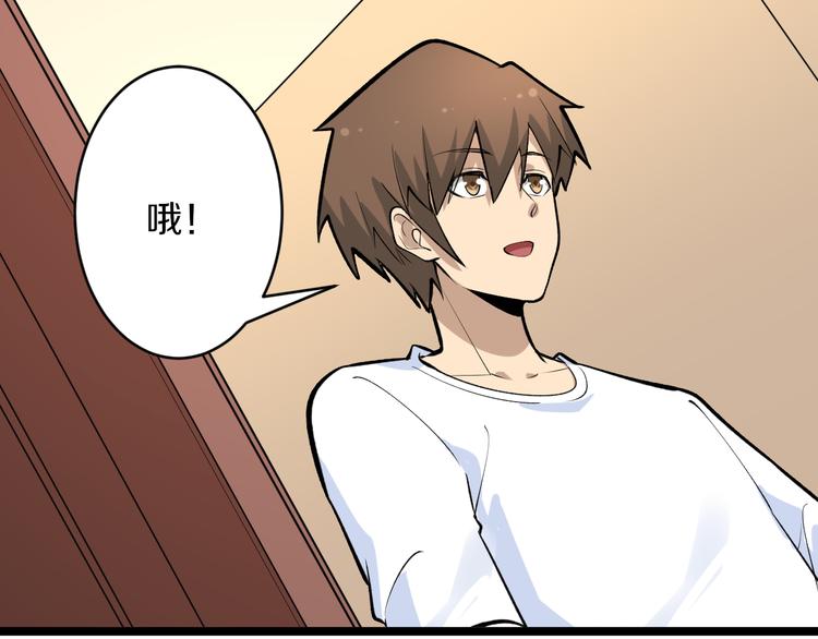 第170话 不做花瓶87