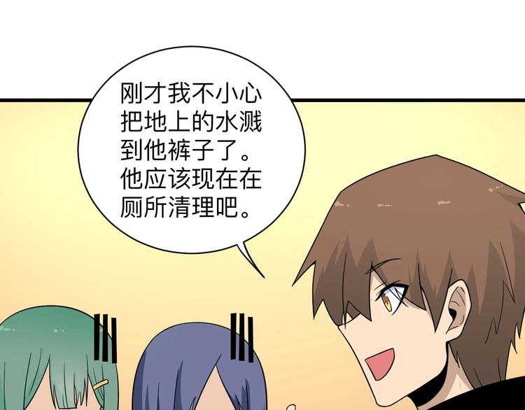 第195话 送人头？35