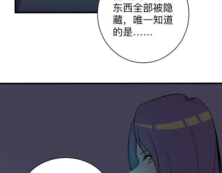 第226话 鄙视你74