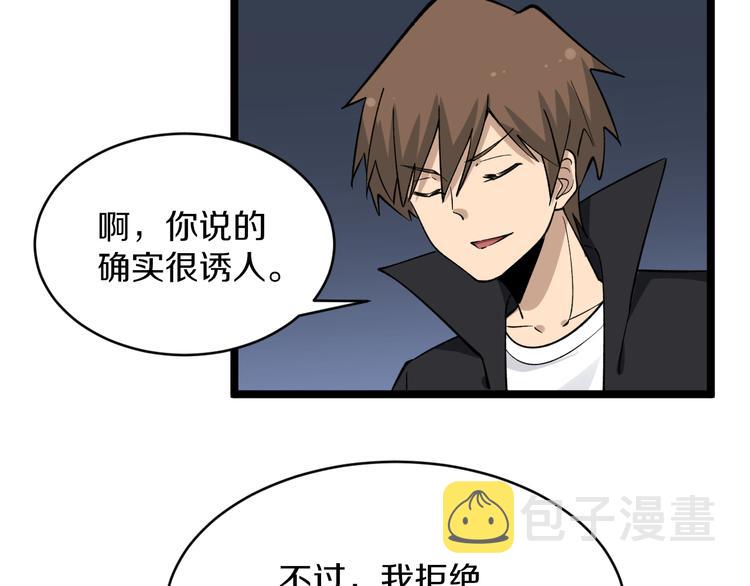 第159话 灵犬灵犬100