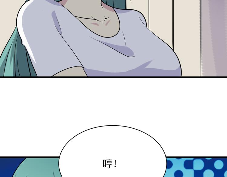第209话 此书不卖67