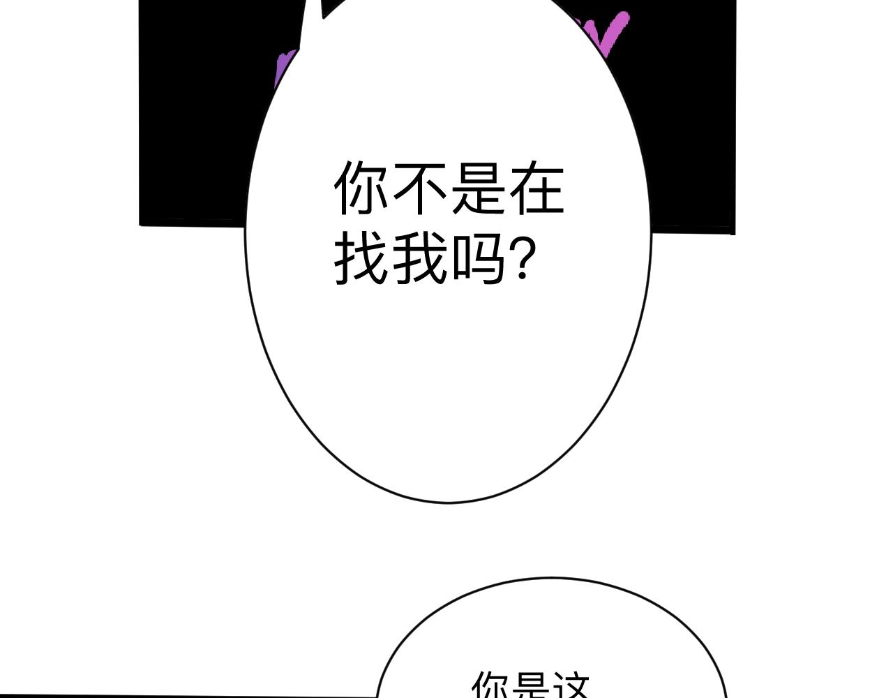 第271话 谁是老板？45