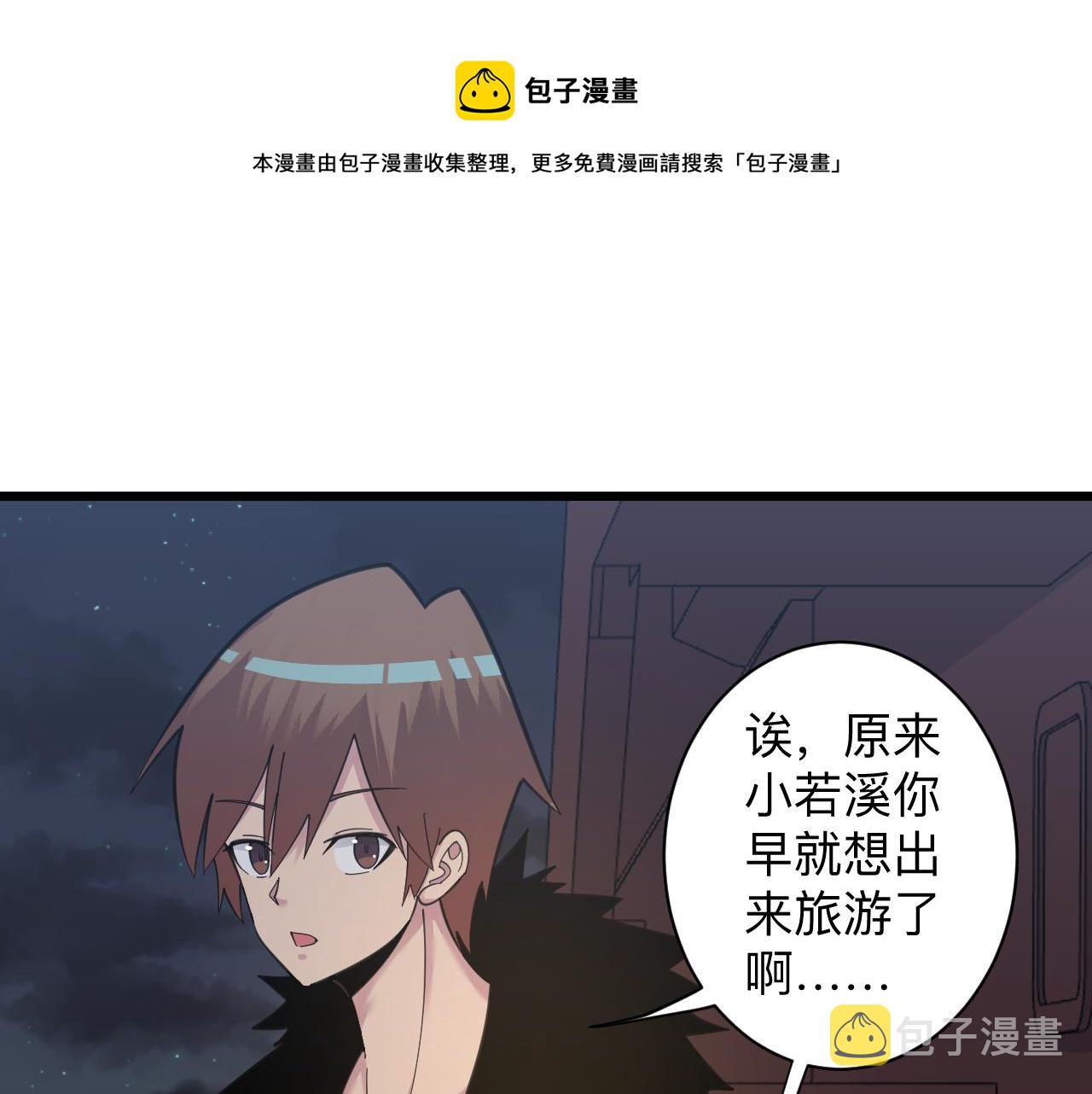 第307话 大发慈悲8