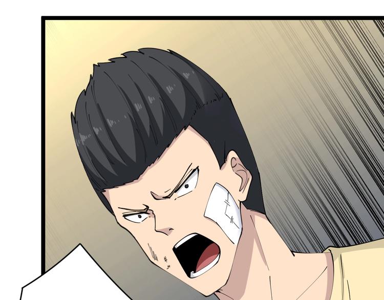 第81话 为所欲为？！54