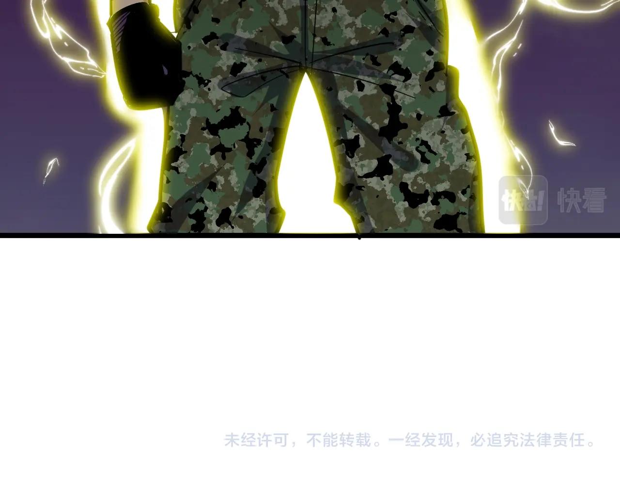 第281话 极限尖兵129