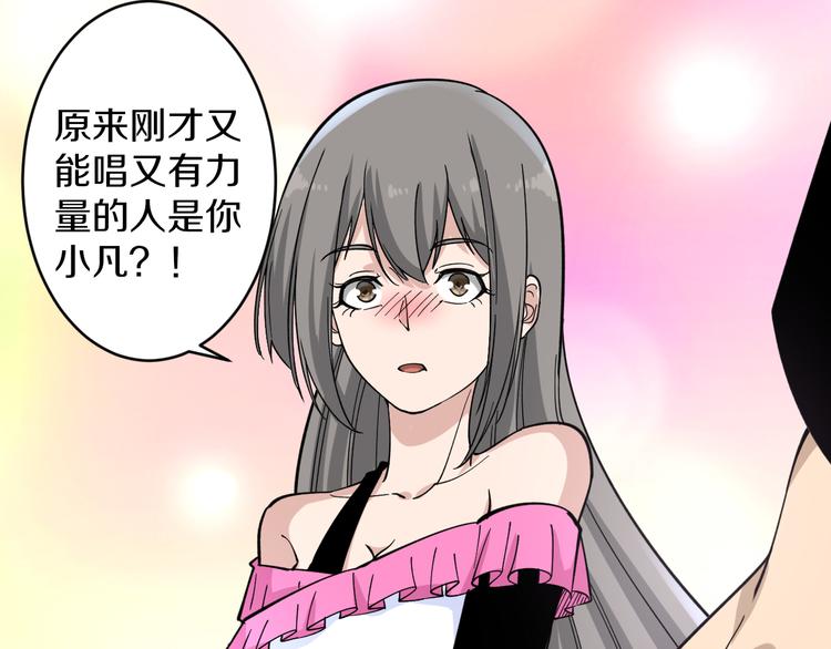 第158话 男子气概40