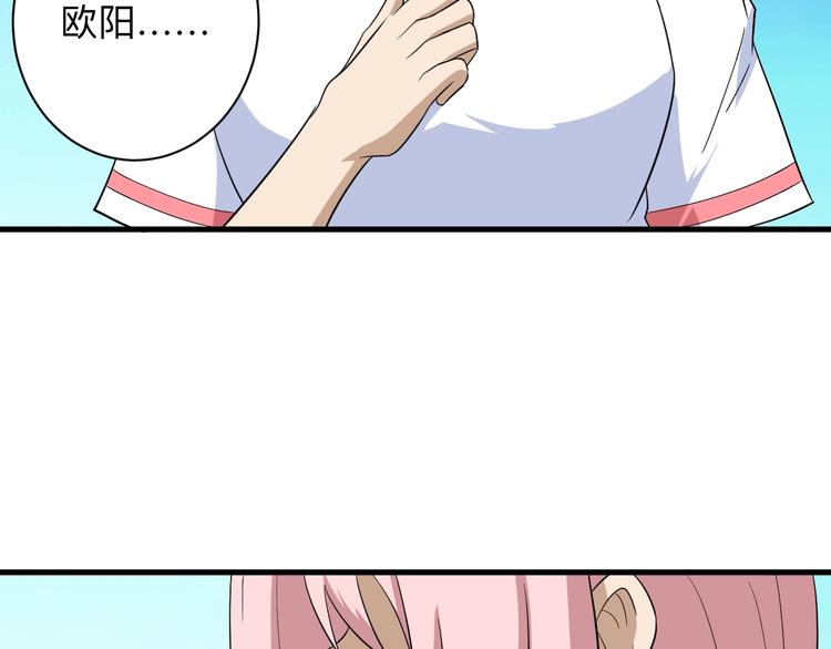 第197话 鬼混?69