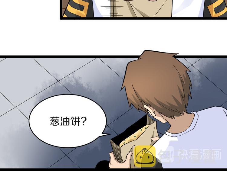 第142话 极品铁观音81