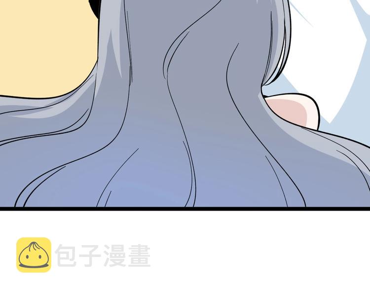 第157话 黑龙至尊卡79