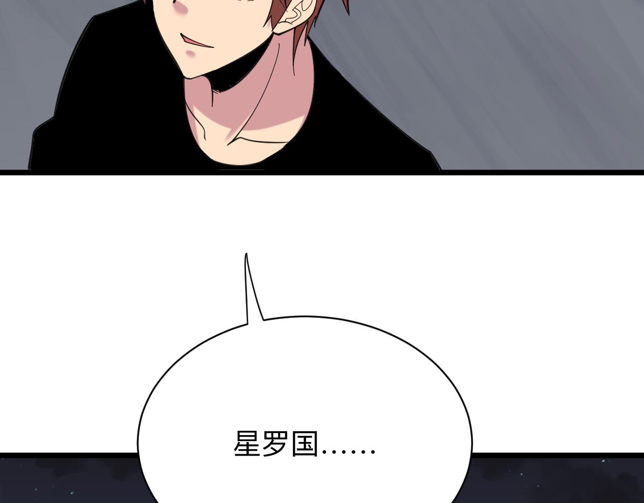 第309话 心事和姐姐说101