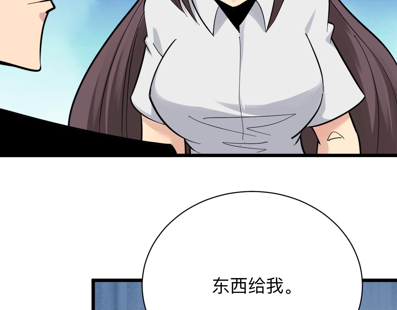 第286话 小赵老师46