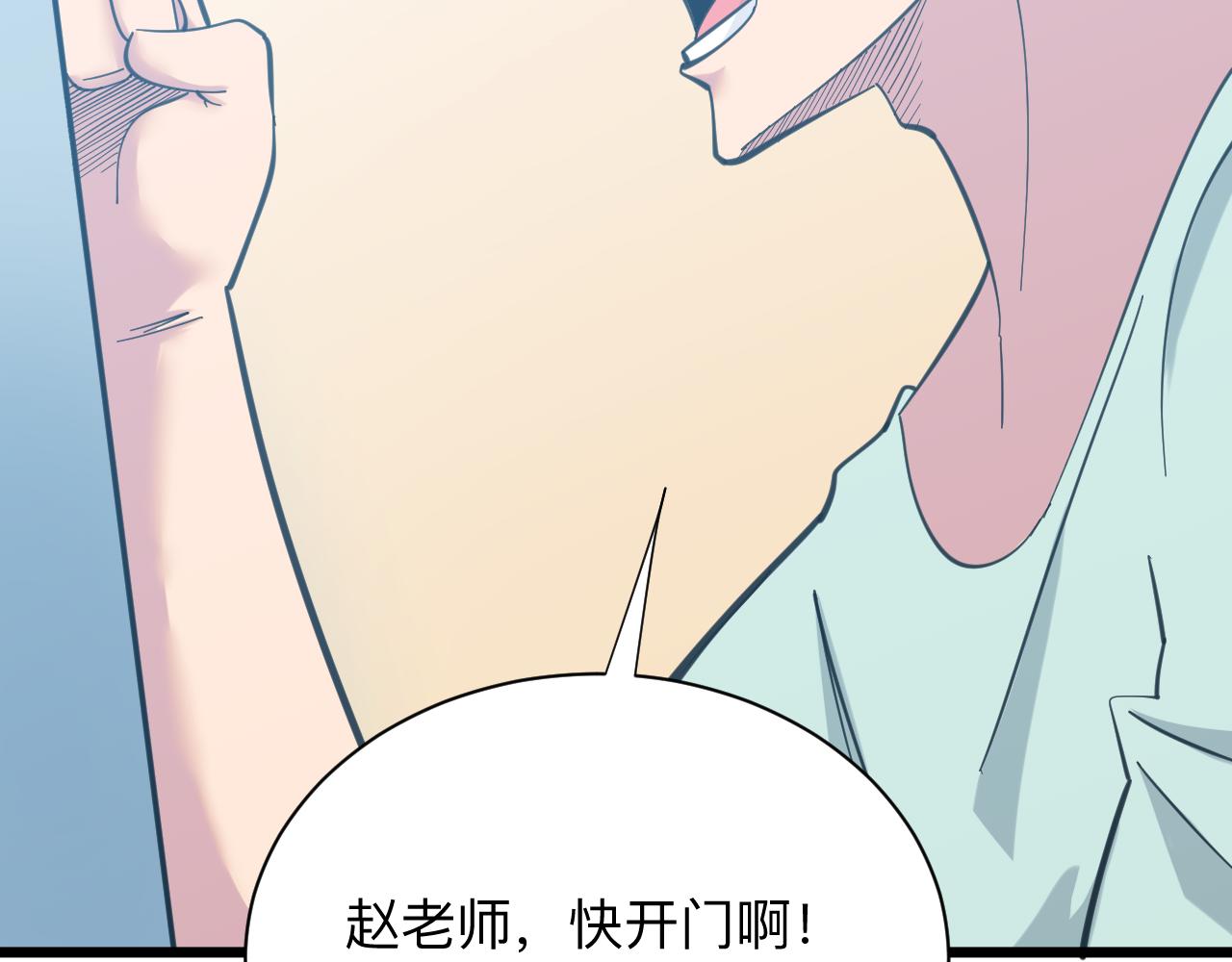 第330话 求安慰6