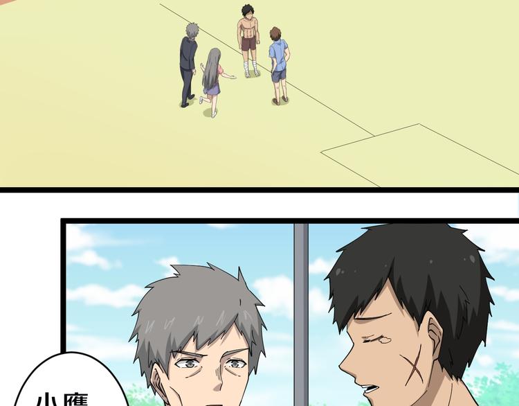 第11话 熬鹰就要熬血鹰！103