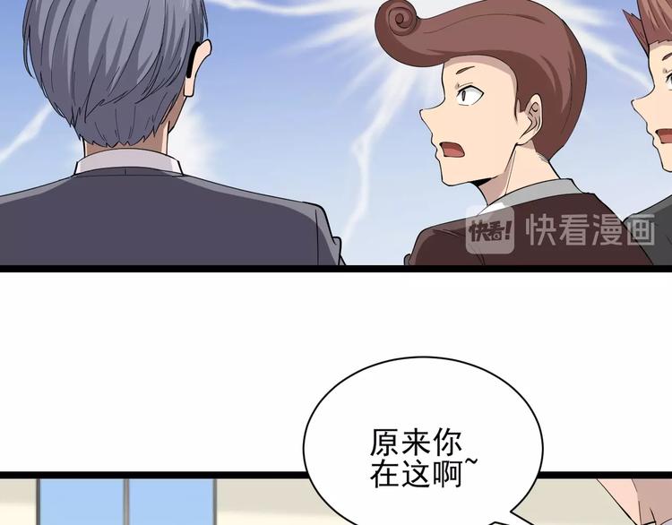 第35话 官宣76