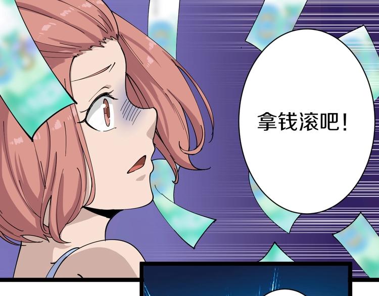 第15话 三百亿！124