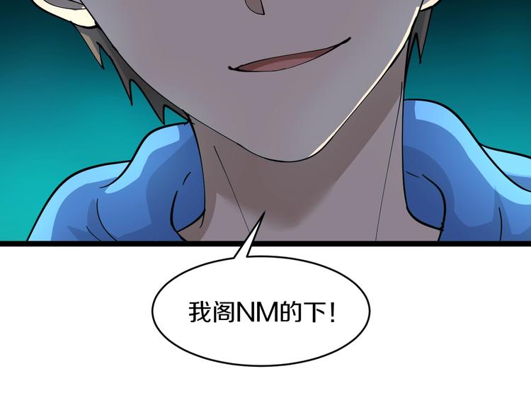 第45话 左手跟我一起画个龙107