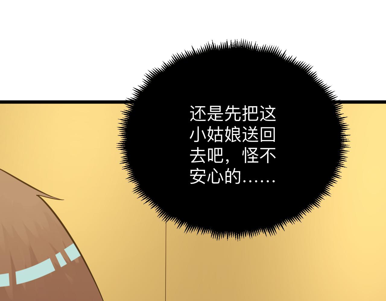 第335话 初见8