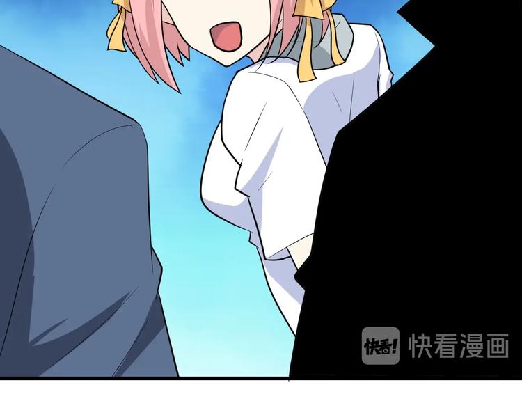 第205话 人靠衣服马靠鞍23