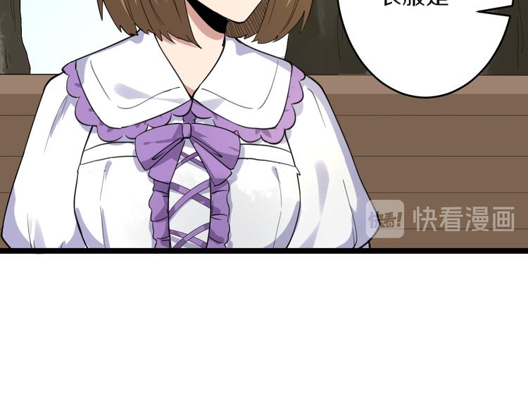 第142话 极品铁观音68