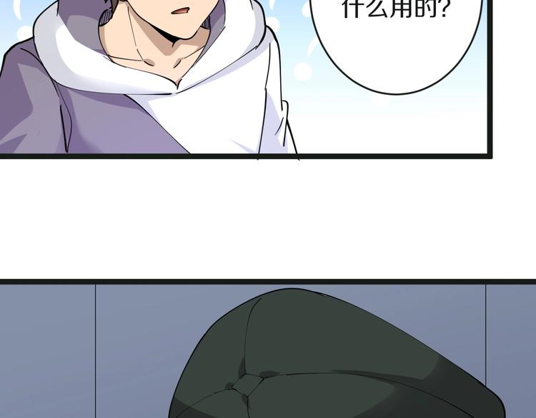 第65话 深入敌穴71