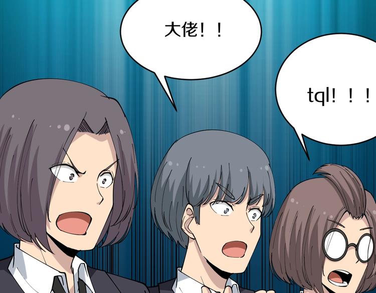 第45话 左手跟我一起画个龙75