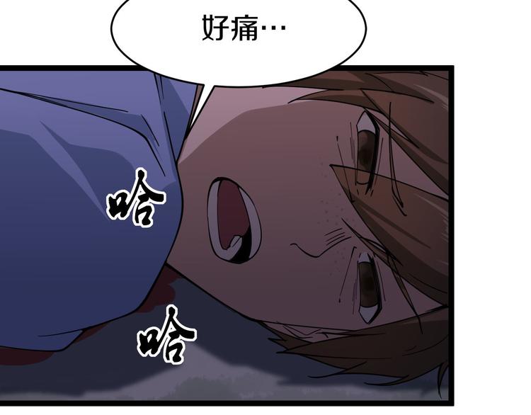 第12话 惹了而不该惹的人？127