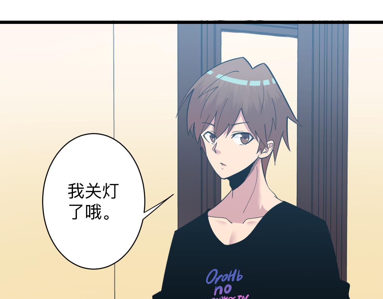 第331话 君子小凡44