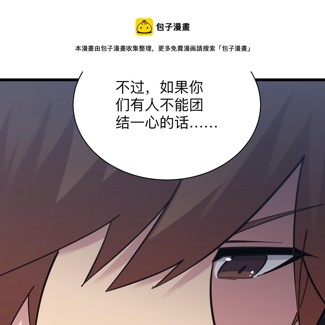 第308话 顺风船56