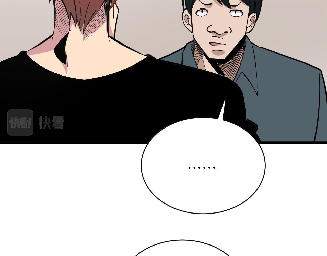 第261话 推拿按摩21