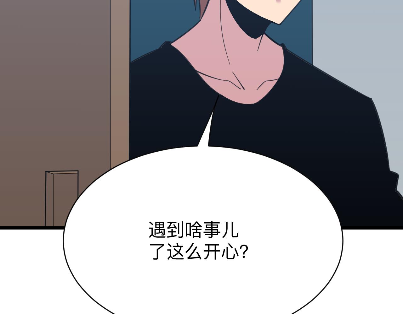第303话 共生体！84
