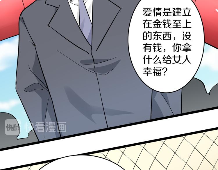 第156话 掰手王88