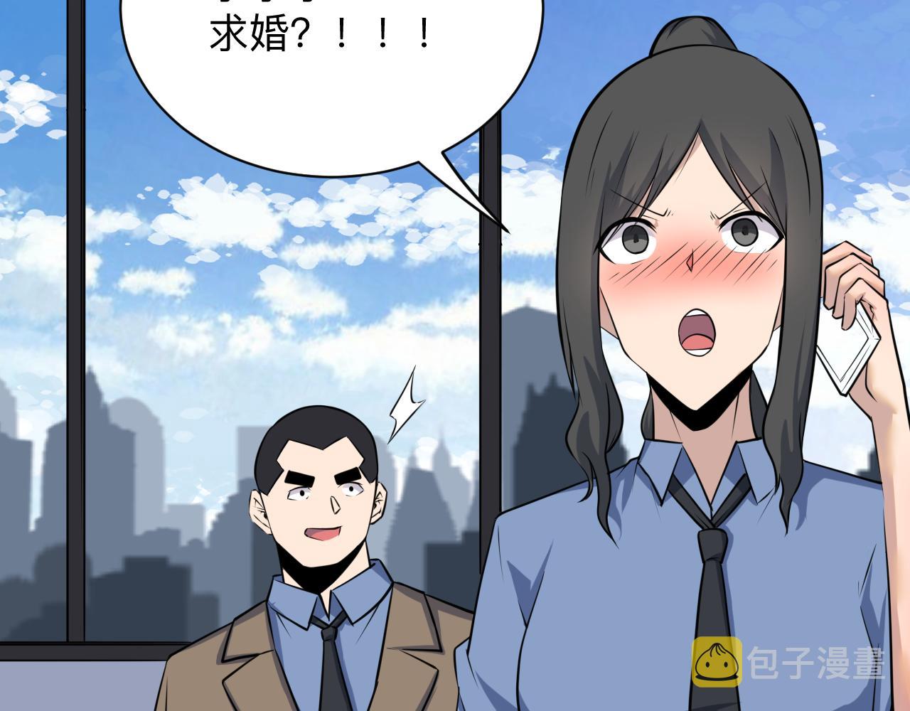 第241话 缜密行动12