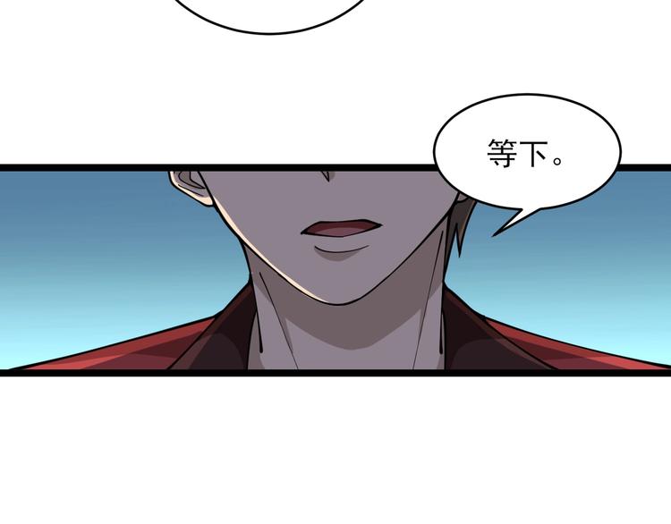 第95话 抬我出去！64