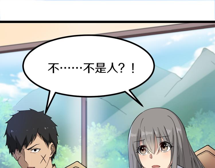 第7话 无量业火84