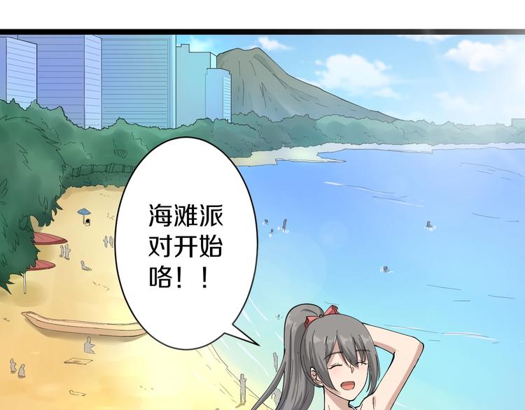 番外：那年夏天宁静的海5