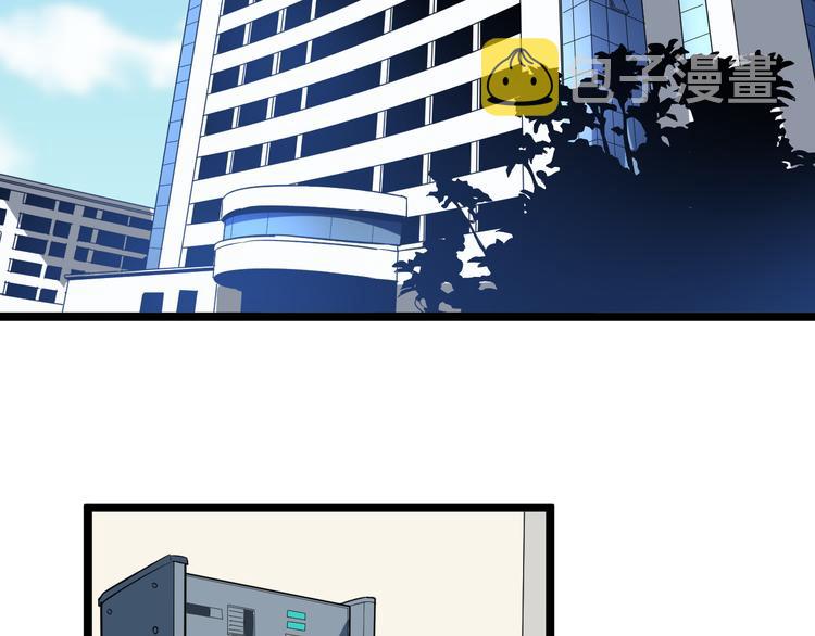 第144话 破罐子小凡70