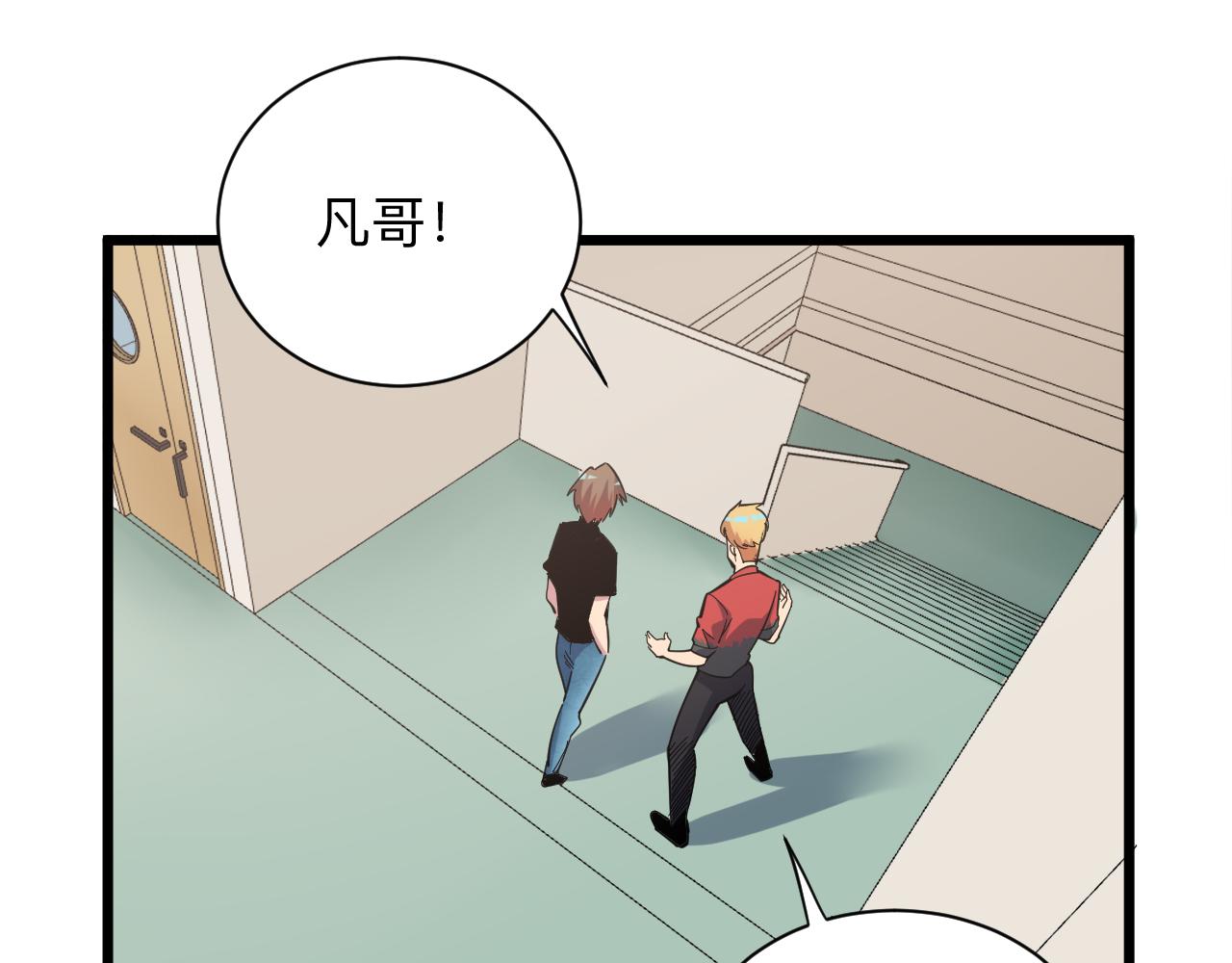 第266话 大猪头95